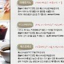 (주)천마하나로