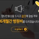 참다한홍삼김포