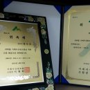 거제시 산림조합