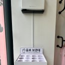[포항] 포항 문덕 핫한, 무인 아기옷 쇼핑하기 좋은 &#34;스프링데이&#34;