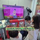 프렌즈노래연습장 이미지