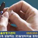 밀양정형외과의원 이미지