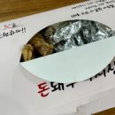 돈돼후야시장 이미지
