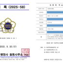 해결 행정사 합동사무소 이미지