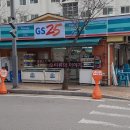 GS25 퇴계원주공점 이미지