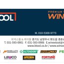산들목공방