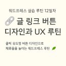글링크