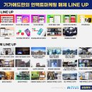 광고마트 - 제주시 월성로 30 | 광고마트