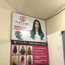 양지-3353 | [강남붙임머리] 숏단발 붙임머리 잘하는곳 '레미샵' 18인치 후기