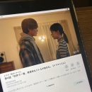 일현미술관 | 29~35 : 도쿄여행 4-5일차🗼 / 일본 무인양품&amp;키디랜드 면접 후기 / 일본인 친구와 츠루하시 한식 먹빵~🇰🇷🎵