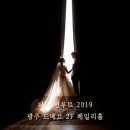 파인메르 이미지