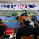 우도사랑협동조합 이미지