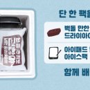 (주)미스터네이처 이미지