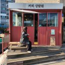 [서울/강서구/카페] 마곡나루 느좋 테이크 아웃 카페 커피상담원