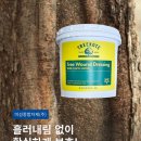 미성종합관리