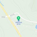 청화산농원휴게소 매점