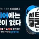 멘트리 이미지