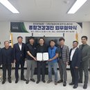 진안군의료원 이미지