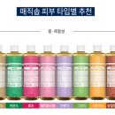 마이헤어룸 네이버블로그