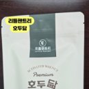 리틀팬트리 - 부천시 소사구 양지로 205 | 리틀팬트리