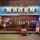 세븐일레븐화성병점점 이미지