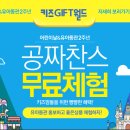 쇼핑의 정석 이미지