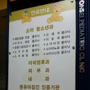 우리두리소아과 이미지