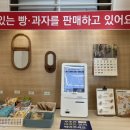 럭키무인카페 이미지