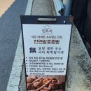 민트씨 빵가게 이미지