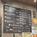 두부만드는사람들동탄신척점 | [동탄] 동탄맛집, 화성맛집 '영달이네 뒷꼬기' 후기
