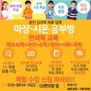 마장태권도체육관 네이버블로그