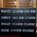 스시웨이 반석점 솔직후기✨ 알록달록 초밥부터 고기초밥, 우동까지 감동 코스