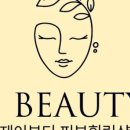 힐링샵 네이버블로그