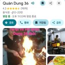 나트랑 3박5일 애견동반여행 4월 나트랑 날씨