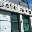 스위티베이커리 이미지