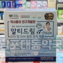 건강드림365약국 이미지