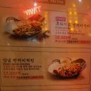 켄터키치킨 이미지
