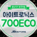 제이비모터스 - 평창군 종부로 234 | 제이비모터스
