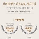 동산제일아파트 네이버블로그