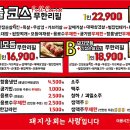 대창상회 이미지