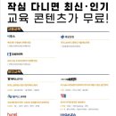 작심스터디카페오산 이미지
