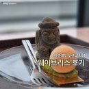 이호리조트 | 신라스테이 제주 웨이브리스 카페 후기 | 이호테우 바다 보이는 오션뷰 카페