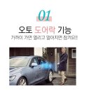 아이카(I car) 이미지