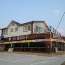 안동오리 이미지