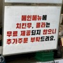 공주알밤닭강정