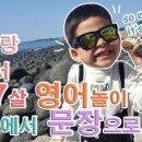 에벤에셀어학원