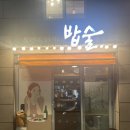 옛항구숙박 이미지