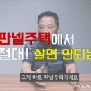 스타일랩종합건축사사무소