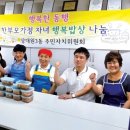 상대원3동 행정복지센터 이미지