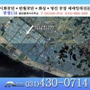 당진114공인중개사사무소 이미지